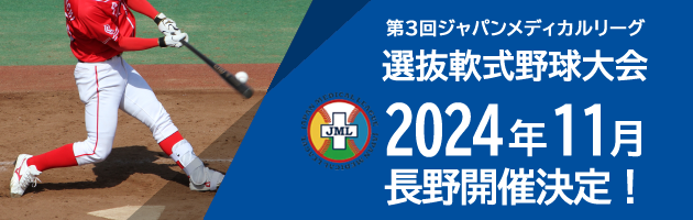 2023開催！